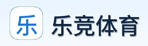 乐竞体育 Logo